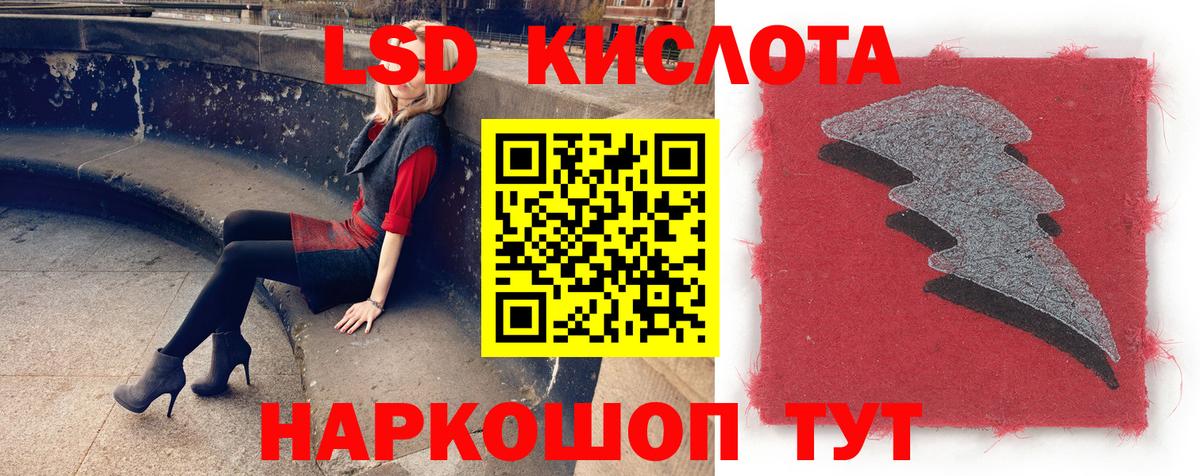 Шуя  LSD-25 экстази  Лсд 25 экстази кислота  Вход с VPN  Лсд 25 экстази кислота 