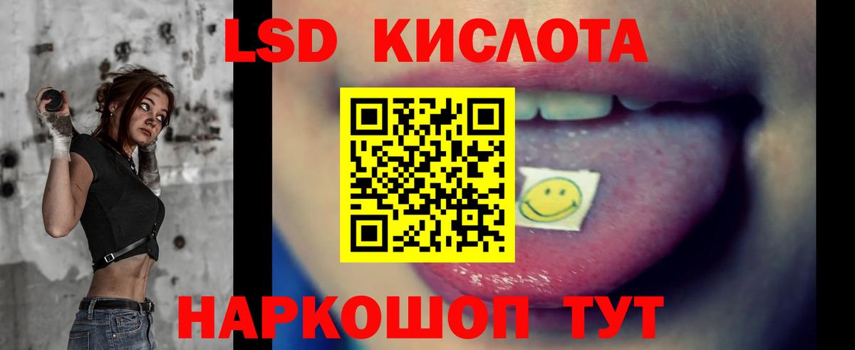 Лсд 25 экстази ecstasy Шуя