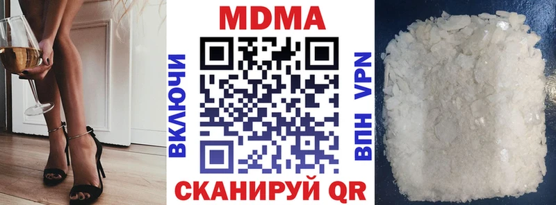 OMG рабочий сайт  магазин продажи   Шуя  МДМА кристаллы 