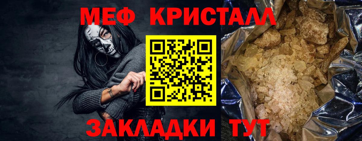 МЯУ-МЯУ мяу мяу  Шуя  МЯУ-МЯУ 4 MMC 