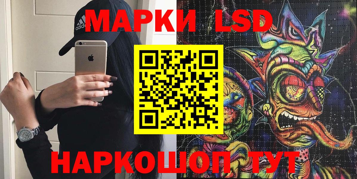 Марки N-bome 1,5мг Шуя