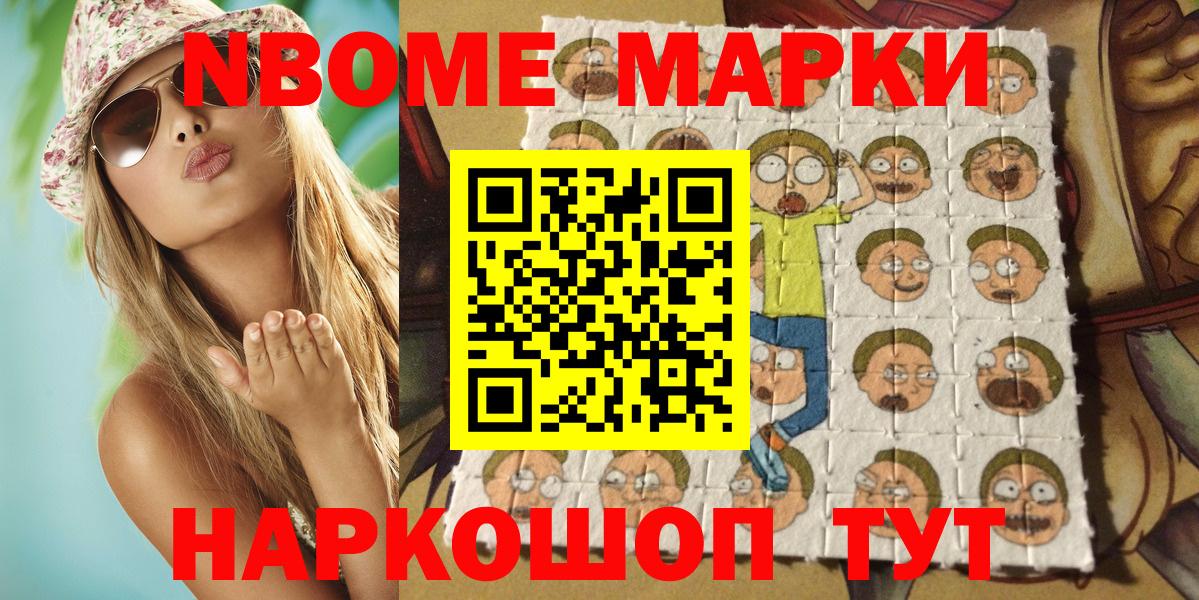 MDMA  Канабис  Вход с VPN  Cocaine  КЕТАМИН  Шуя  ГАШИШ  Мефедрон  