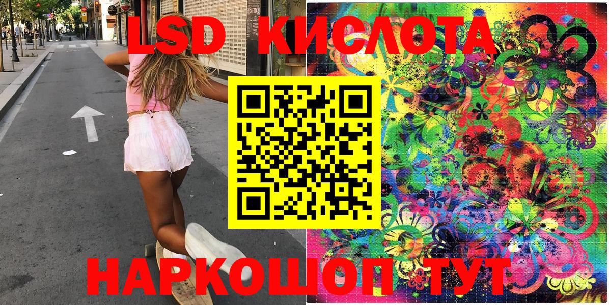 Наркотические марки 1500мкг  Марки 25I-NBOMe  Наркотические марки 1500мкг  Шуя 