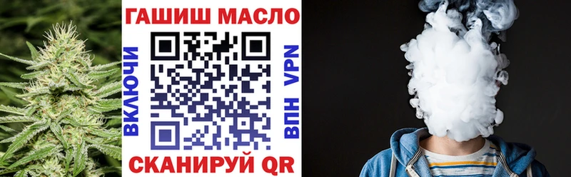 ТГК вейп  цена   Шуя 