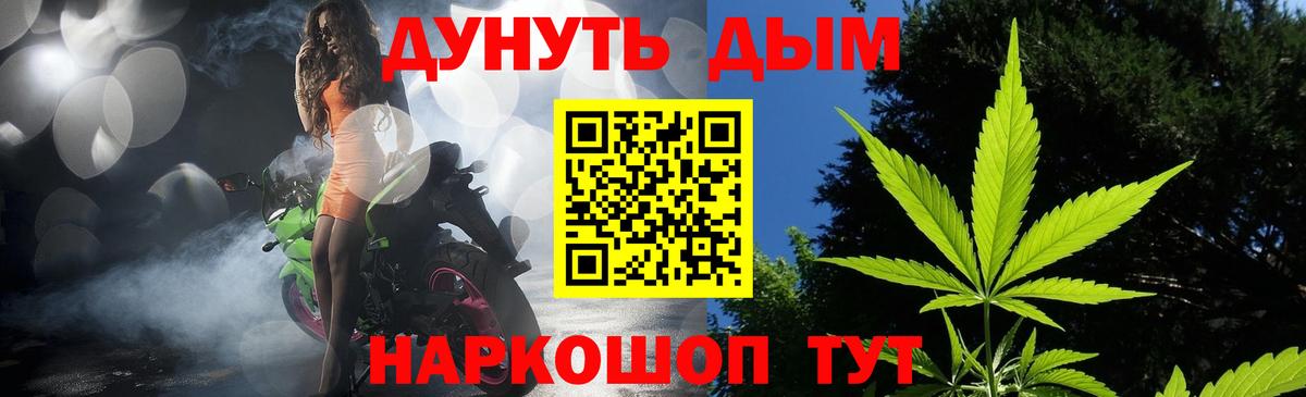 Марихуана план Шуя